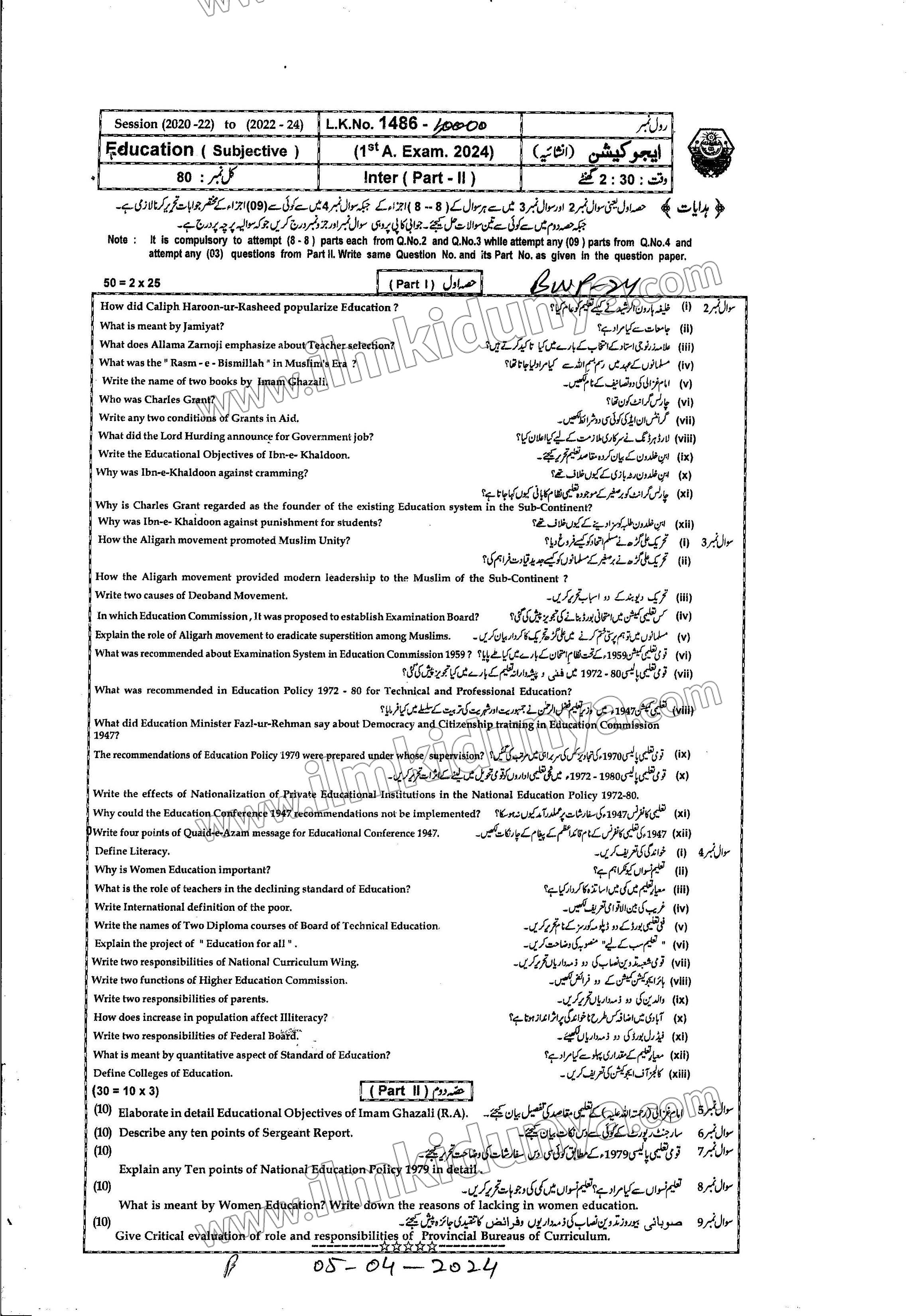 Paper Image